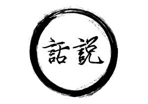行业百科