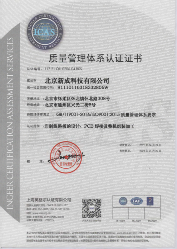 ISO13485