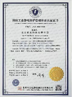 ISO14001