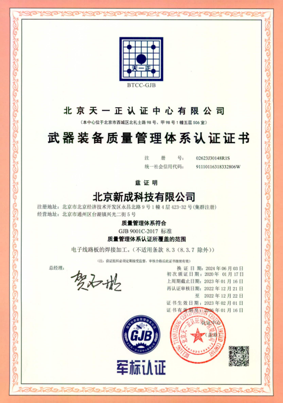 ISO9001